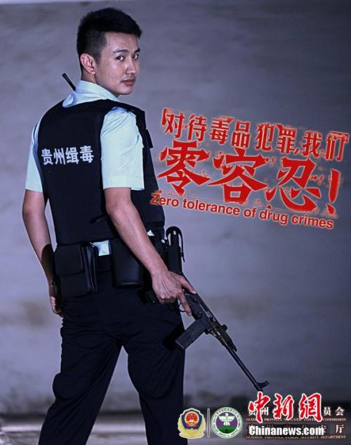 制作假的土地登记代理人证